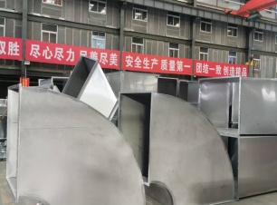 高效能不锈钢通风管道