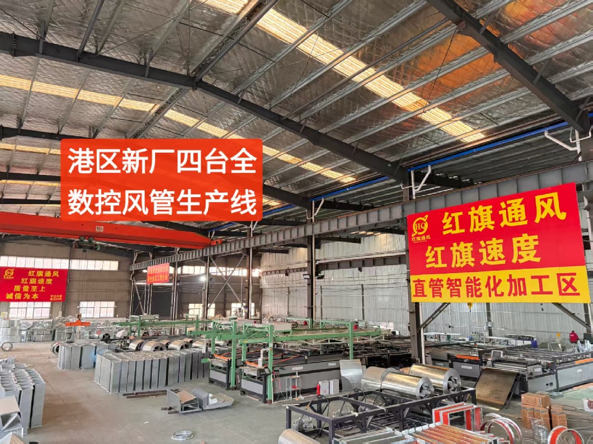 四台全数控风管生产线