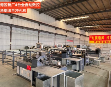 四台全自动数控角钢法兰冲孔机